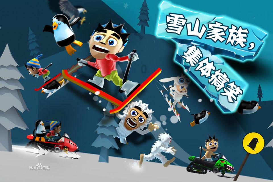 春雨直播app